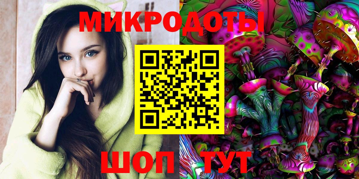 Псков  Псилоцибиновые грибы GOLDEN TEACHER  Вход с VPN 