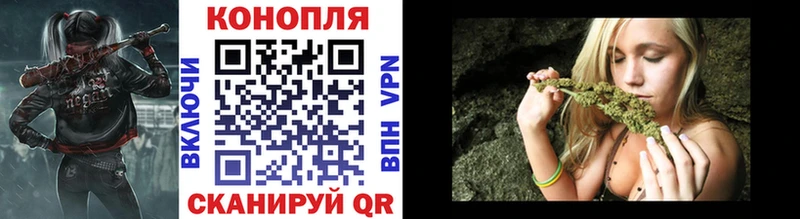 Шишки марихуана тримм  закладка  Псков 