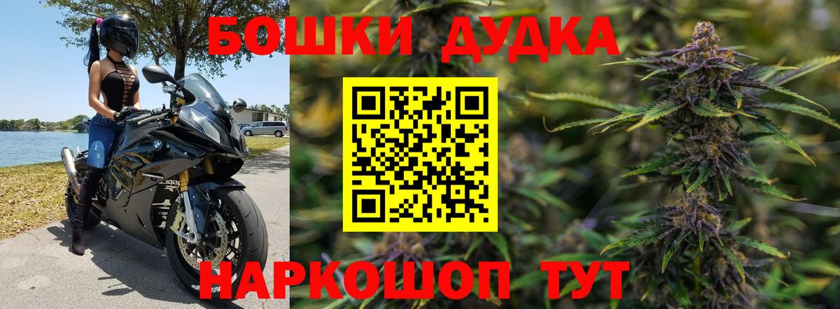 Каннабис Ganja Псков